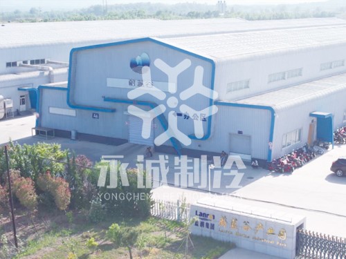 山東藍潤蔚藍谷海洋科技有限公司